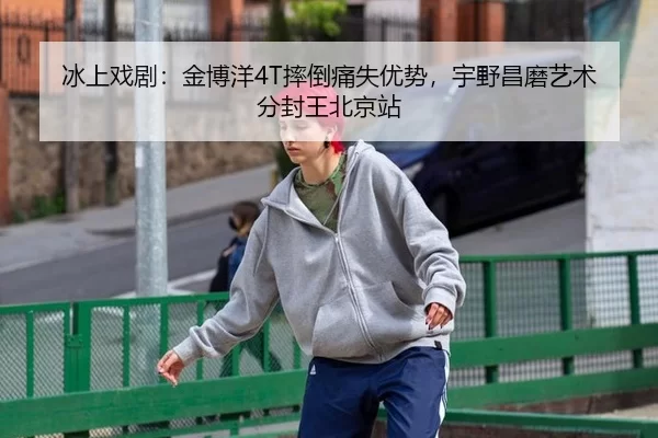 bing-shang-xi-ju-jin-bo-yang-shuai-dao-tong-shi-you-shi-yu-ye-chang-mo-yi-shu-fen-feng-wang-bei-jing-zhan-2-646.jpg